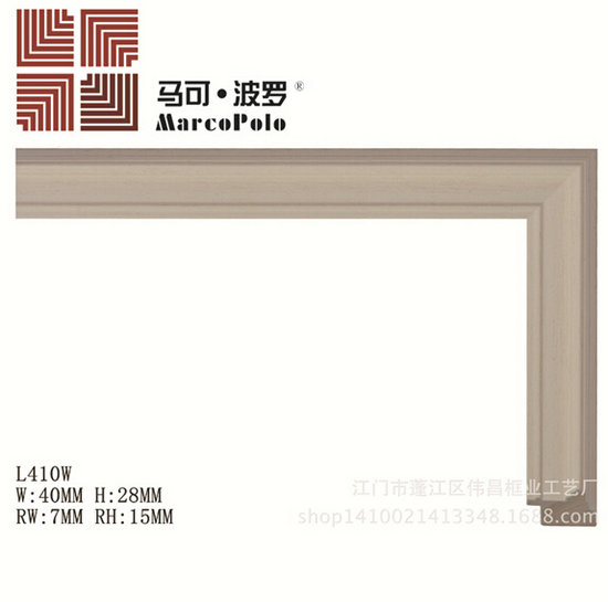 相框線條批發 相框線條批發